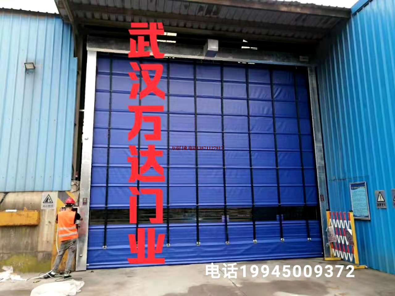 息县快速卷帘门