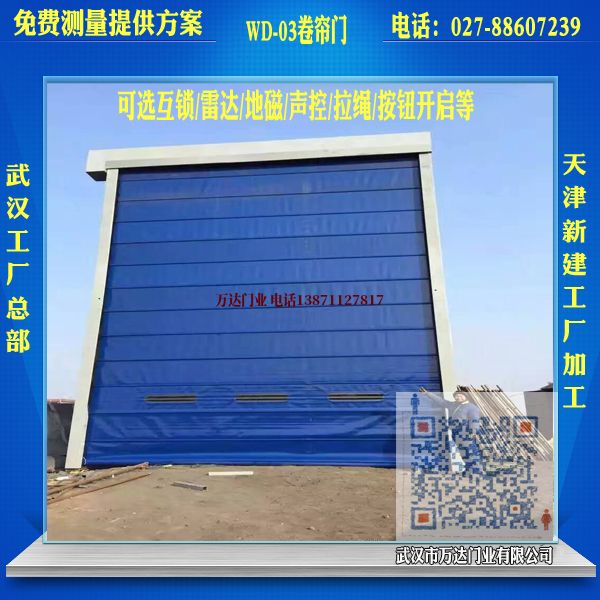 息县堆积门